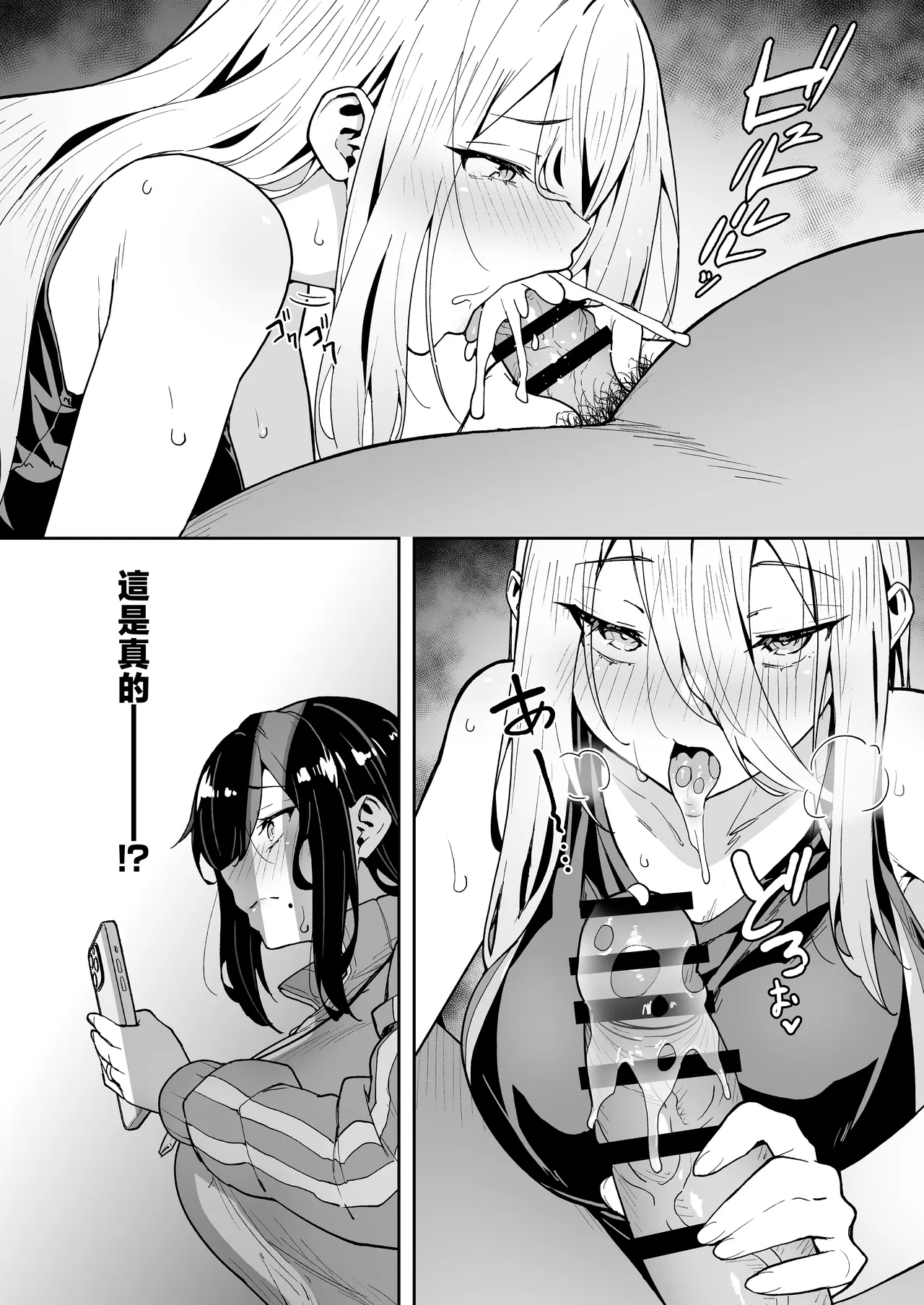 [Takurowo-dou (Takurowo)] Seikyouka Gasshuku 3 -Komon Mae no – 18
