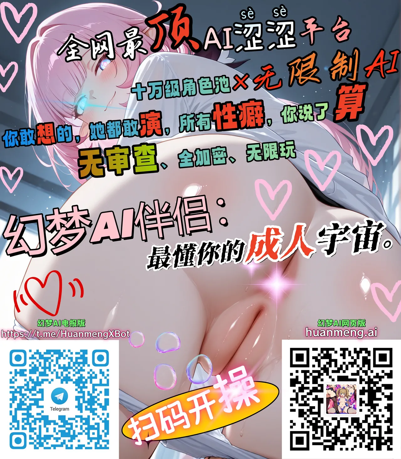[一億万軒茶屋(2-G)] 委員長は押しに弱い ～もう一回セックスしたら勉強するから～[Chinese] – 15