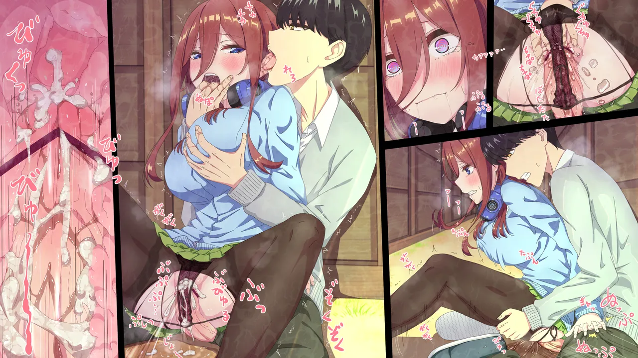 [冬華しゃら] 私のことも全部知ってほしい (五等分の花嫁) – 2