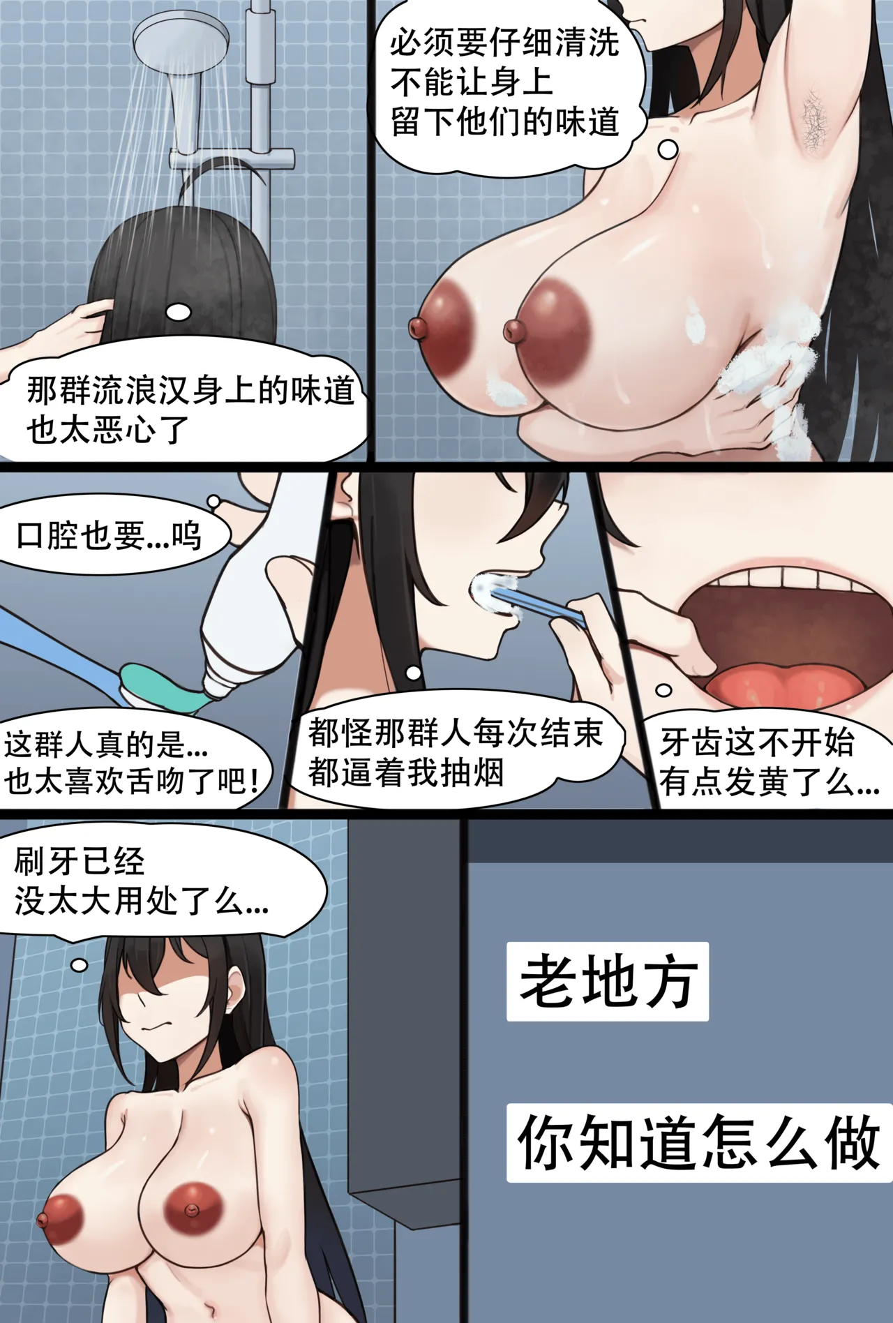 [Silky]今汐 大凤 樱小路露娜 北卡罗来纳+散图 – 20