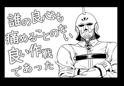 [谷口さん] 玉藻のおっぱいに埋もれたい – 4