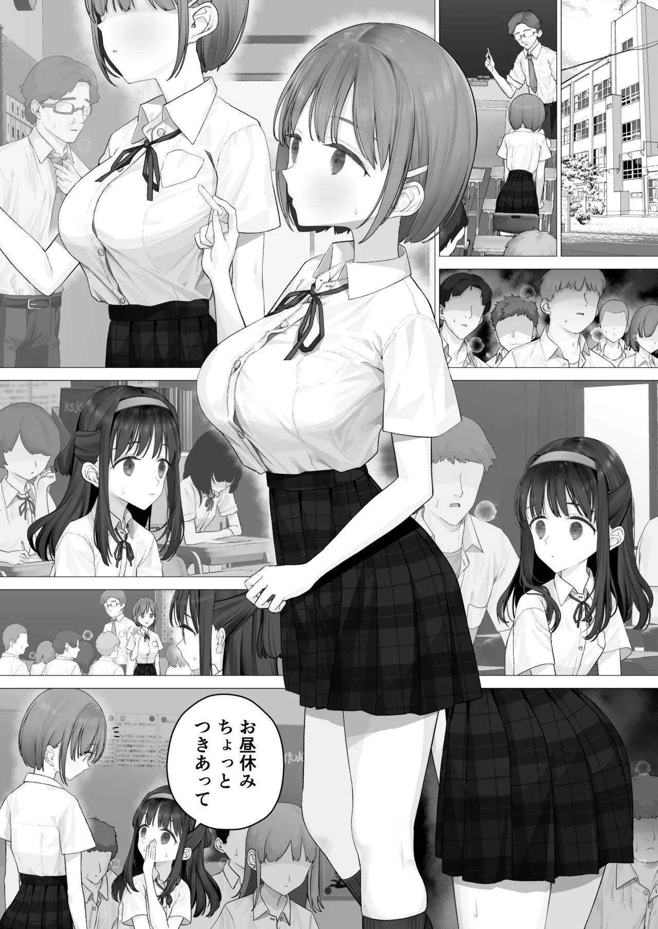 [Mitsume no Mitsumame (Yoikorogashi)] Daisuki na Shinyuu wa  – 29