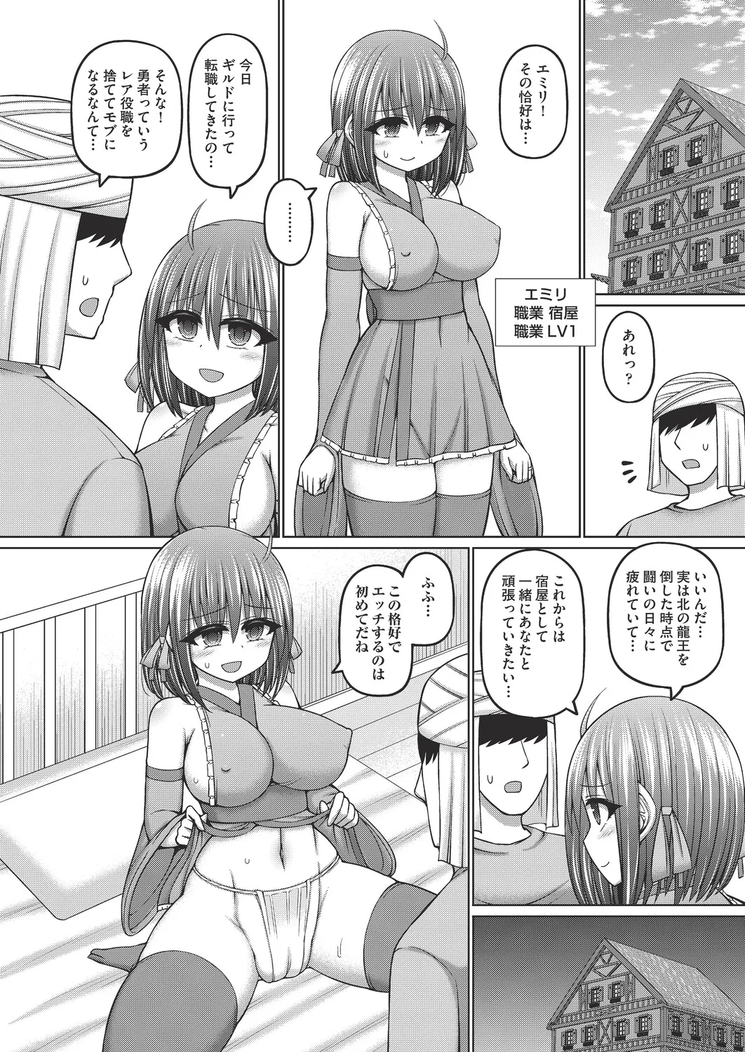 COMIC AUN Kai Vol. 40 – 23
