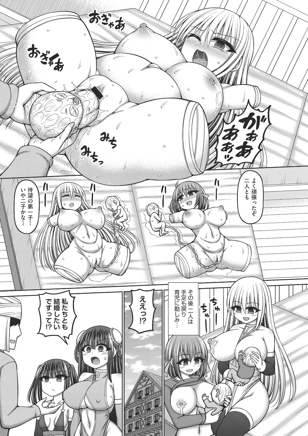 COMIC AUN Kai Vol. 40 – 8
