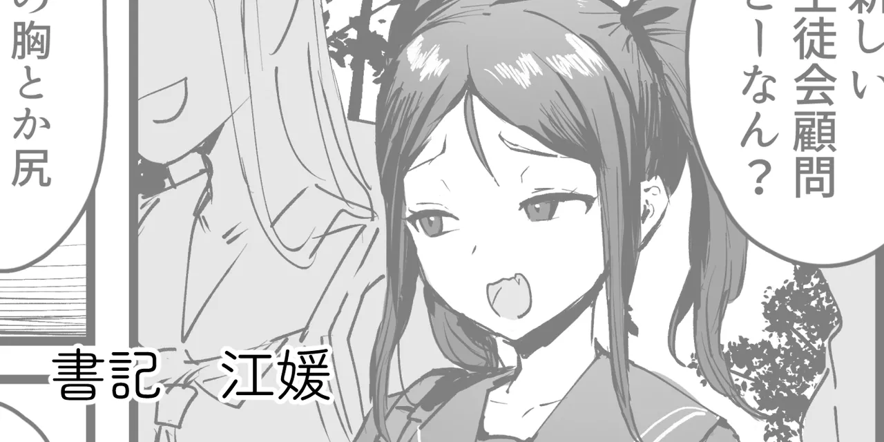 [ie] ie総集編 – 15