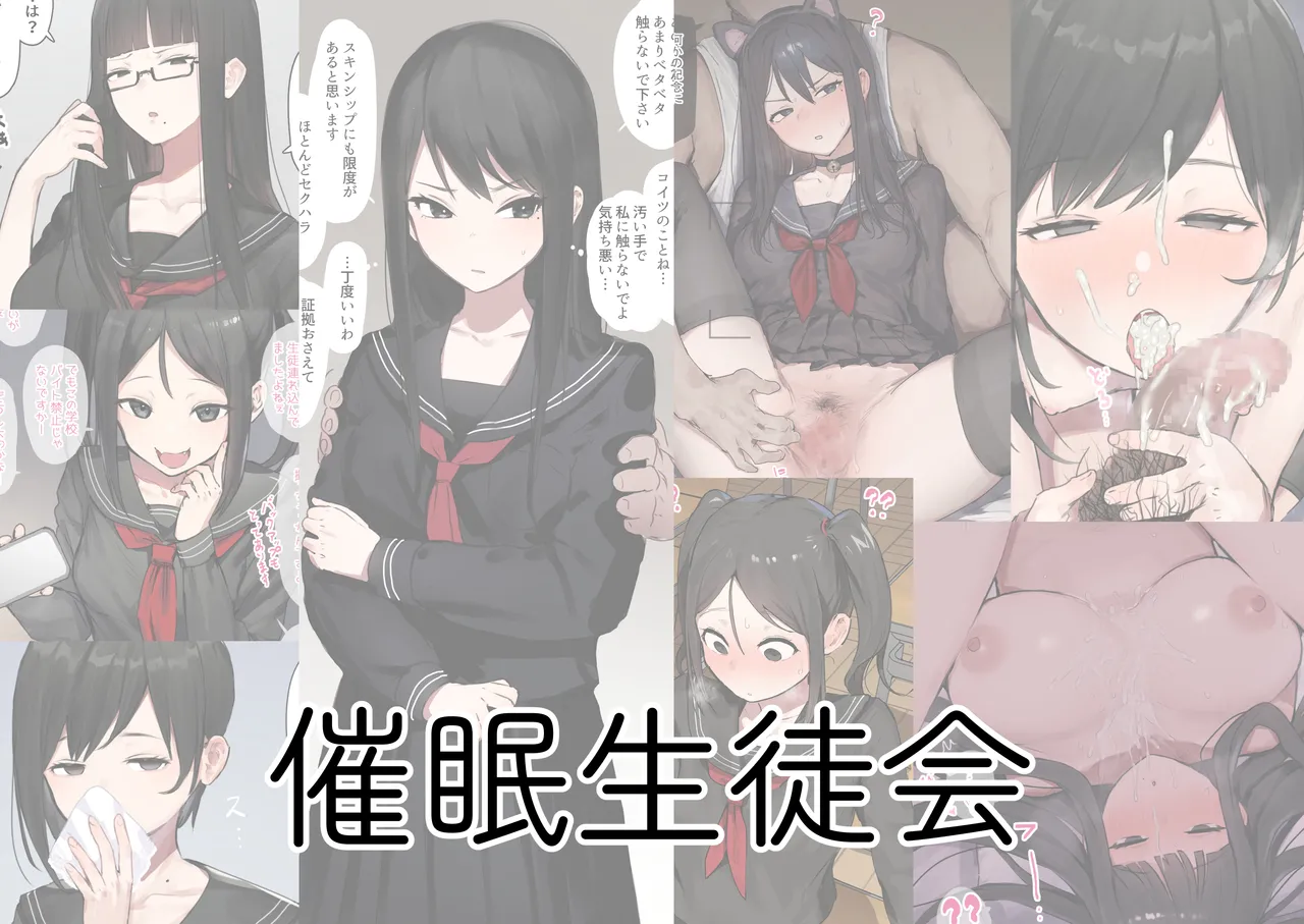 [ie] ie総集編 – 2
