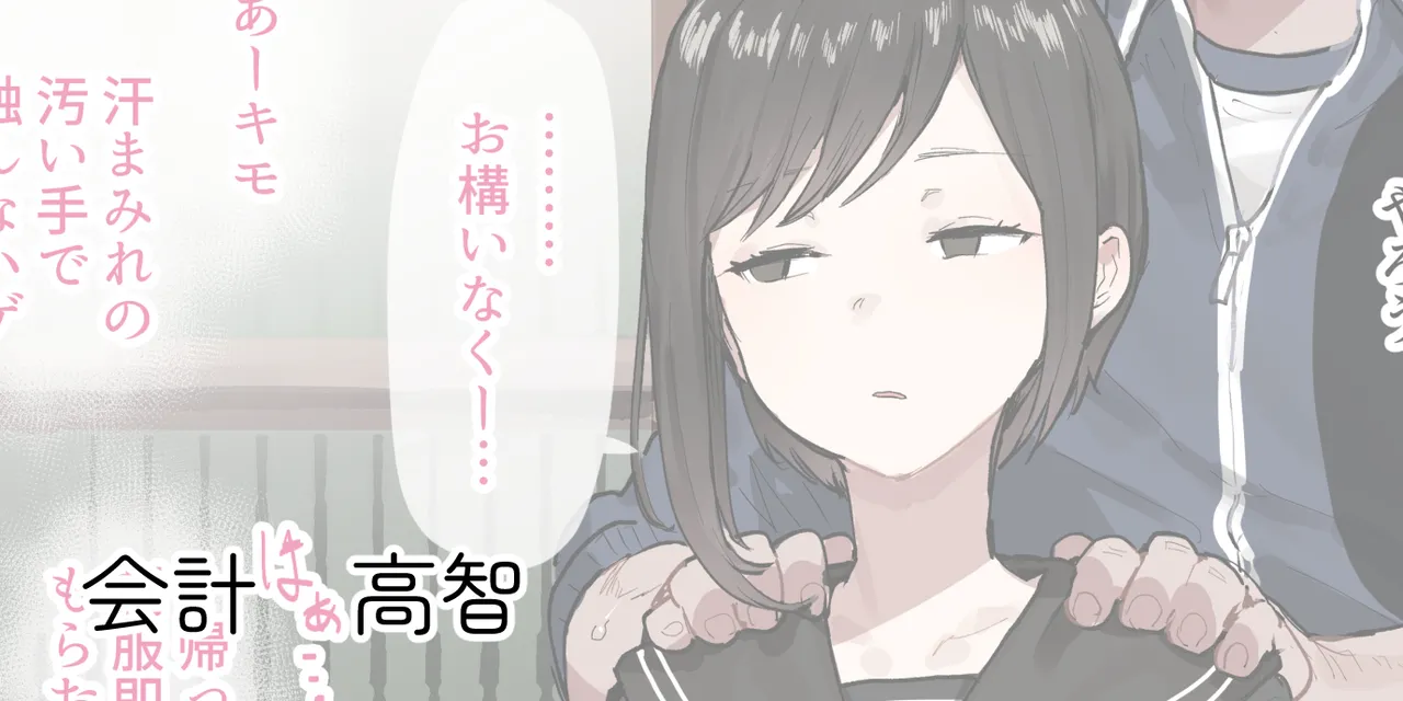 [ie] ie総集編 – 21