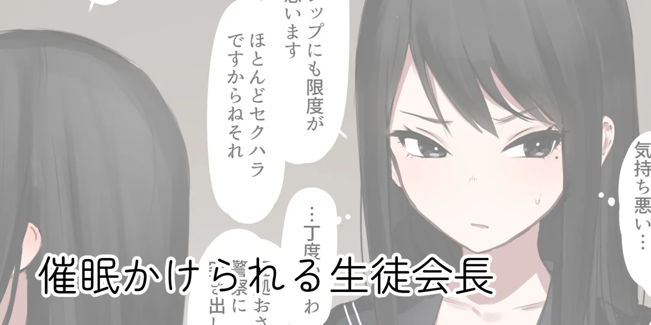 [ie] ie総集編 – 27