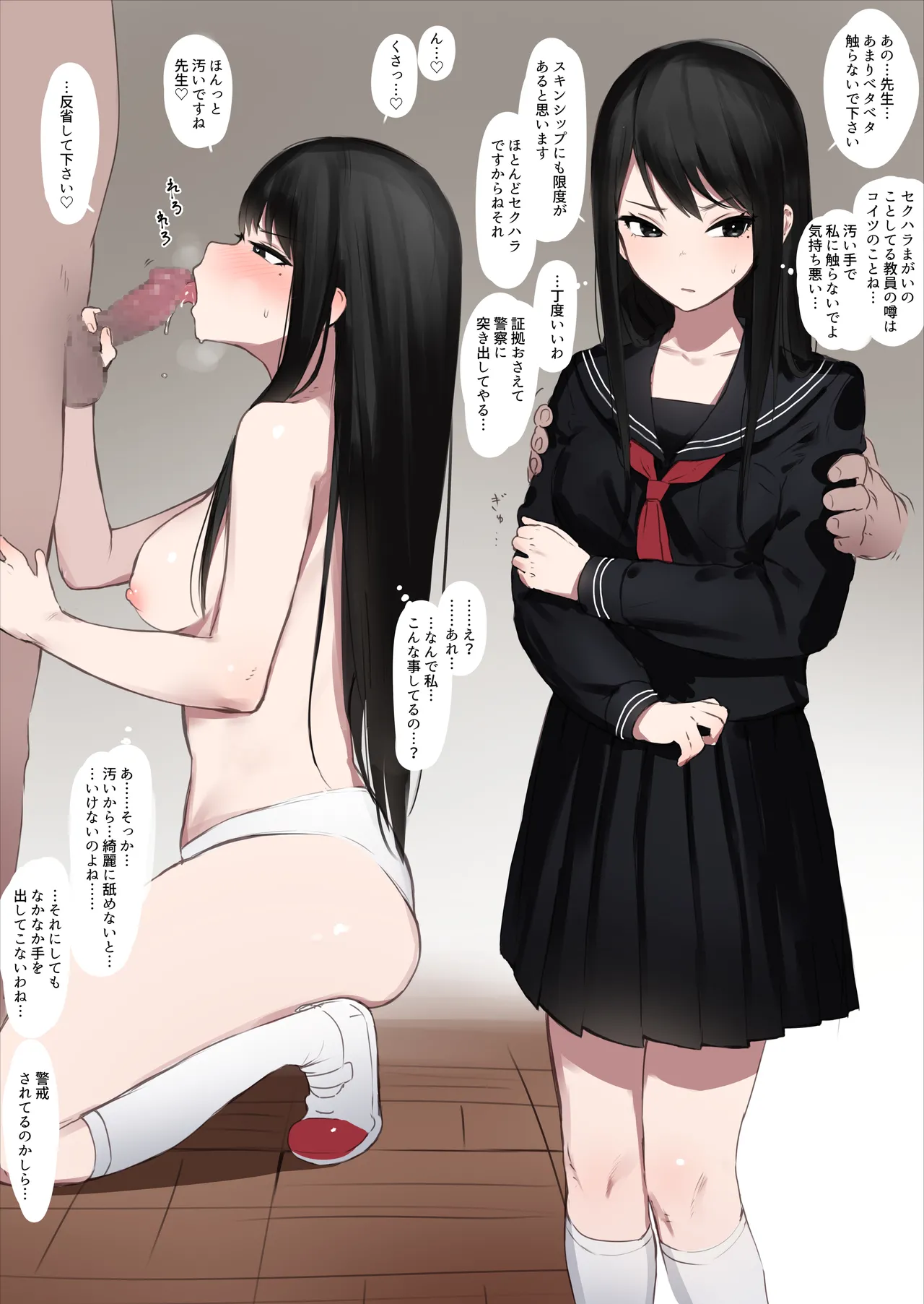 [ie] ie総集編 – 28