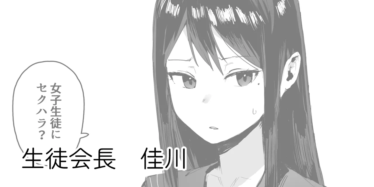 [ie] ie総集編 – 3
