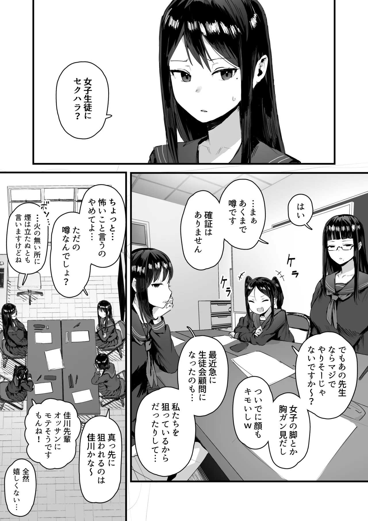 [ie] ie総集編 – 4