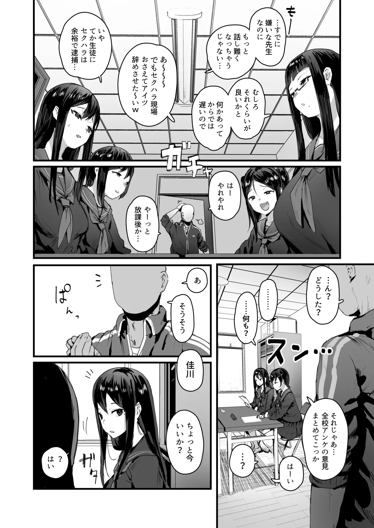[ie] ie総集編 – 5