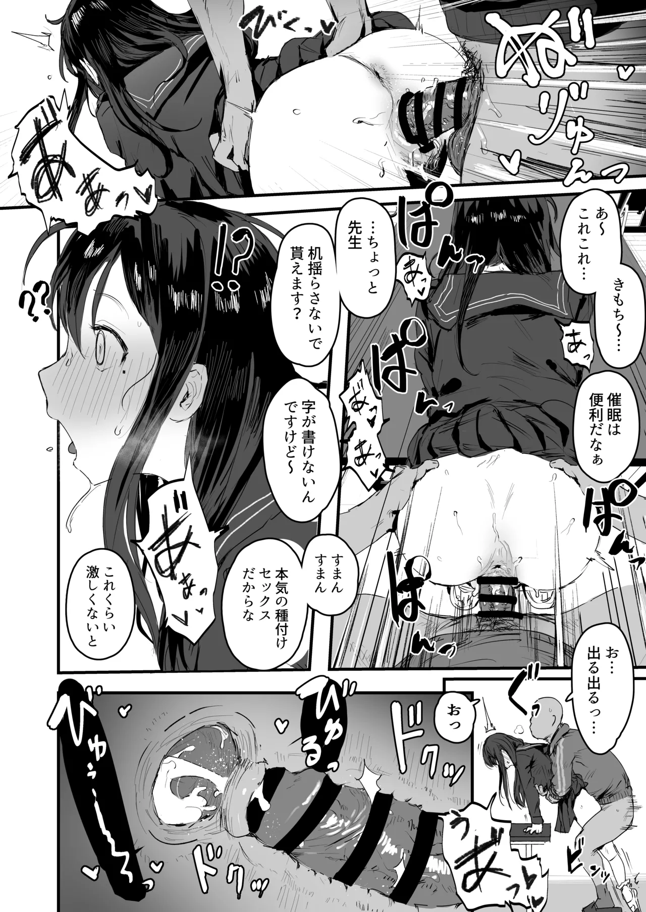 [ie] ie総集編 – 7