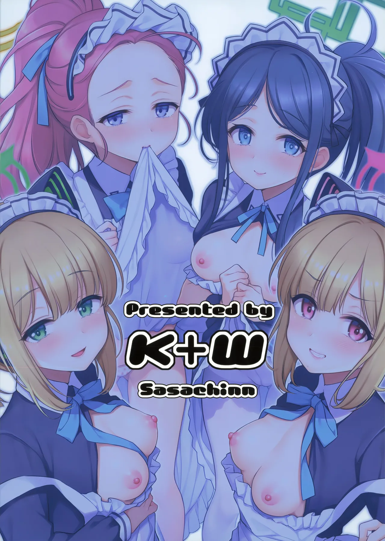 (C106) [K+W (ささちん)] 先生攻略ゲーム メイドハーレム編 (ブルーアーカイブ) – 22