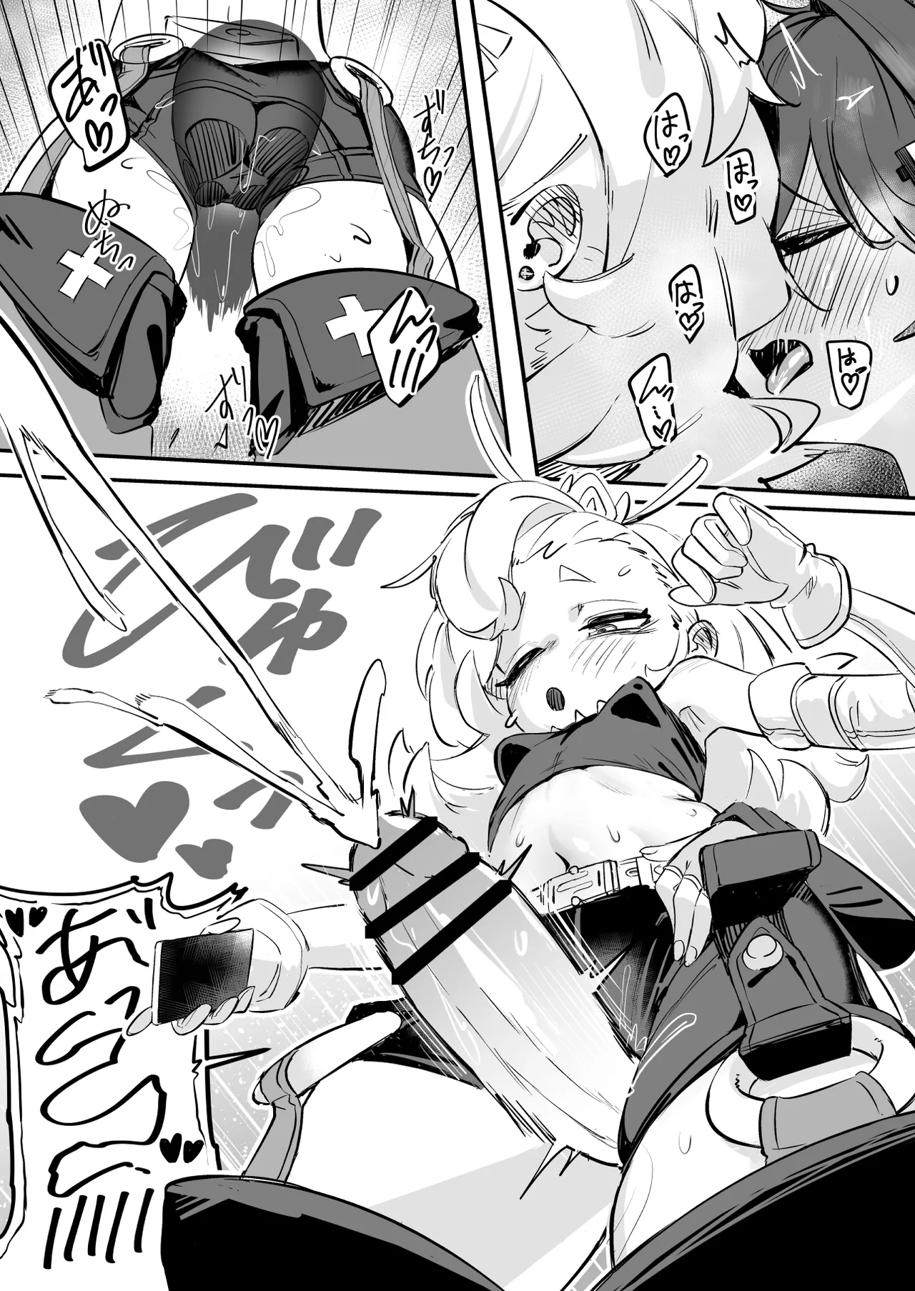 [うまそうな椅子 (あんでんもずい)] 郊外でHなアクシデント (Zenless Zone Zero) – 8