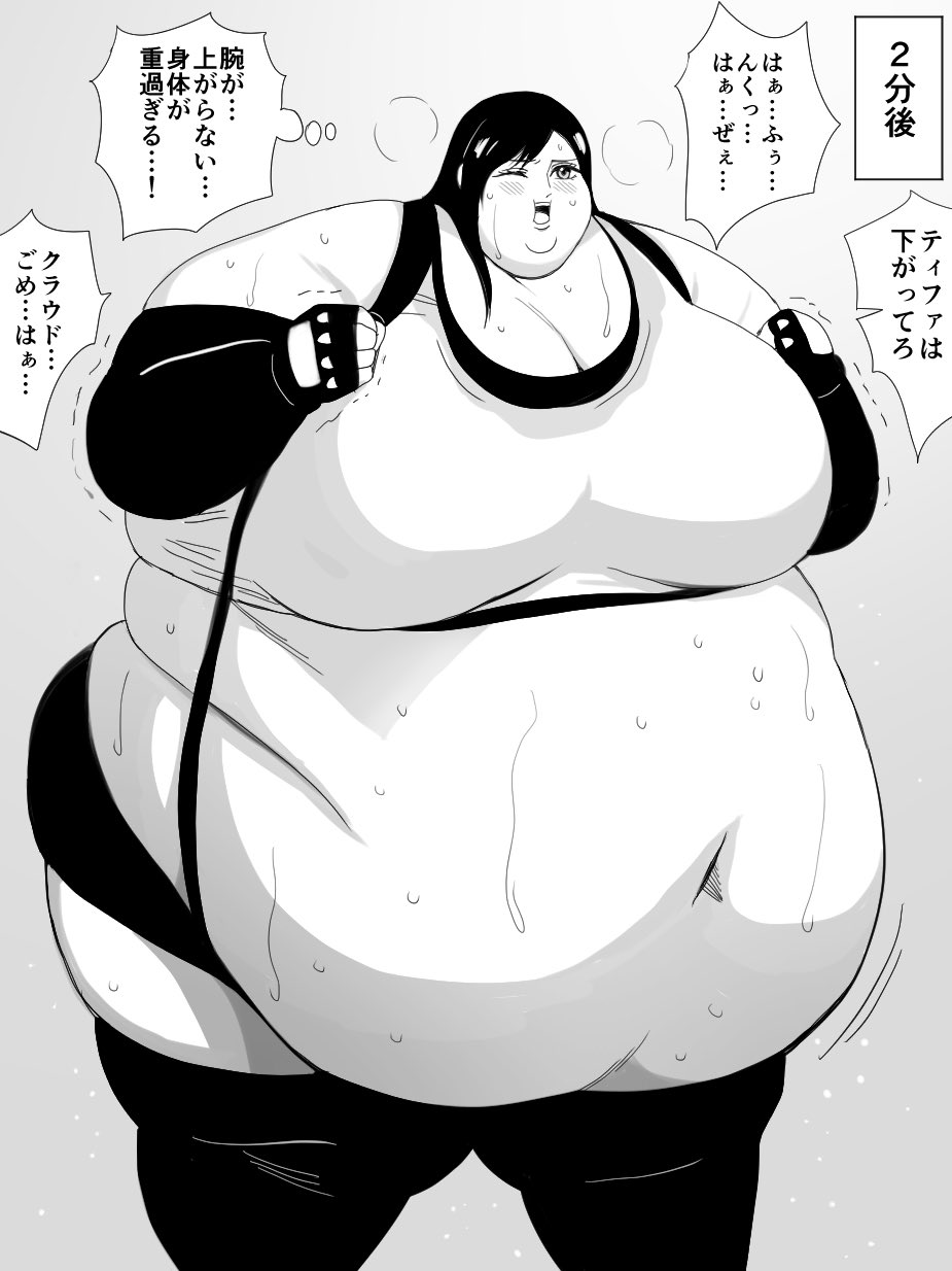 Nikutsuki Collection – 13