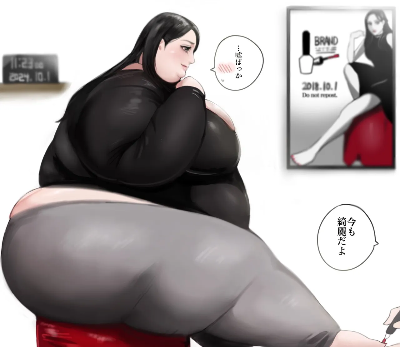 Nikutsuki Collection – 25