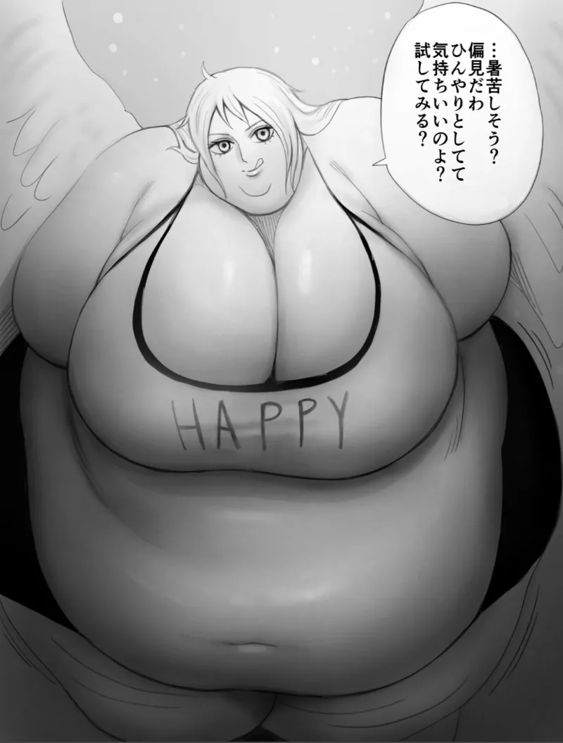 Nikutsuki Collection – 29