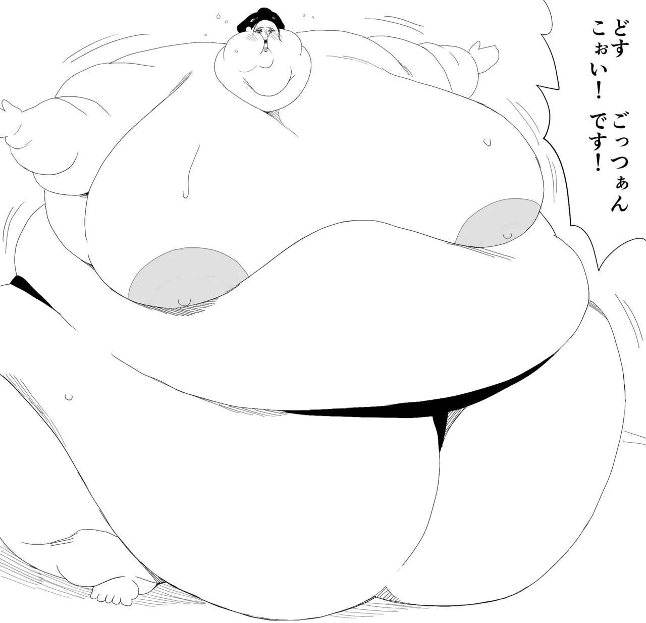 Nikutsuki Collection – 4