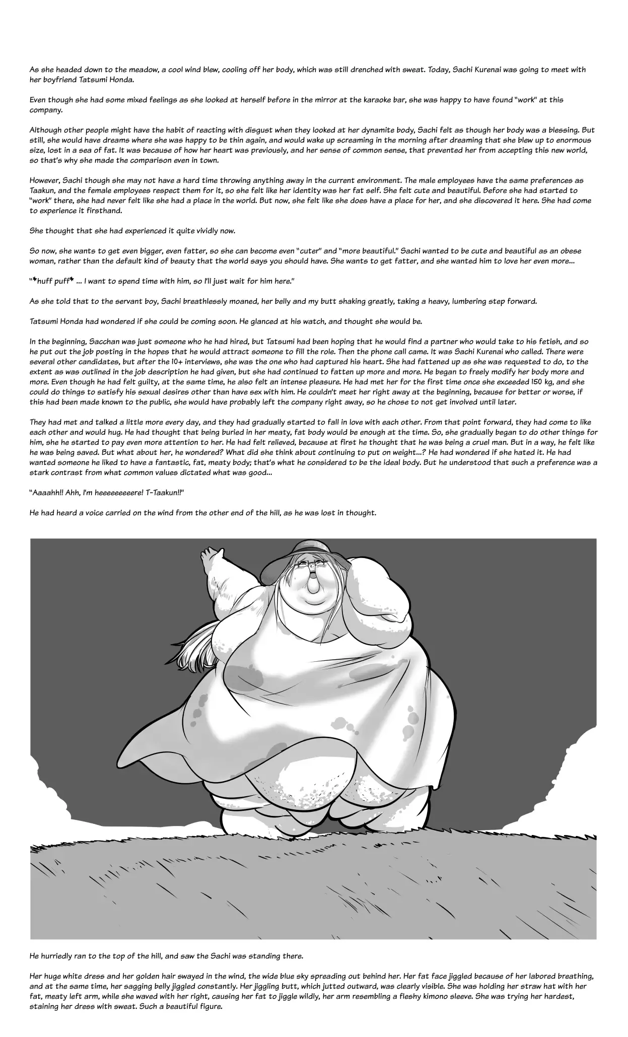 [Huurin Kazaan] Work – 31