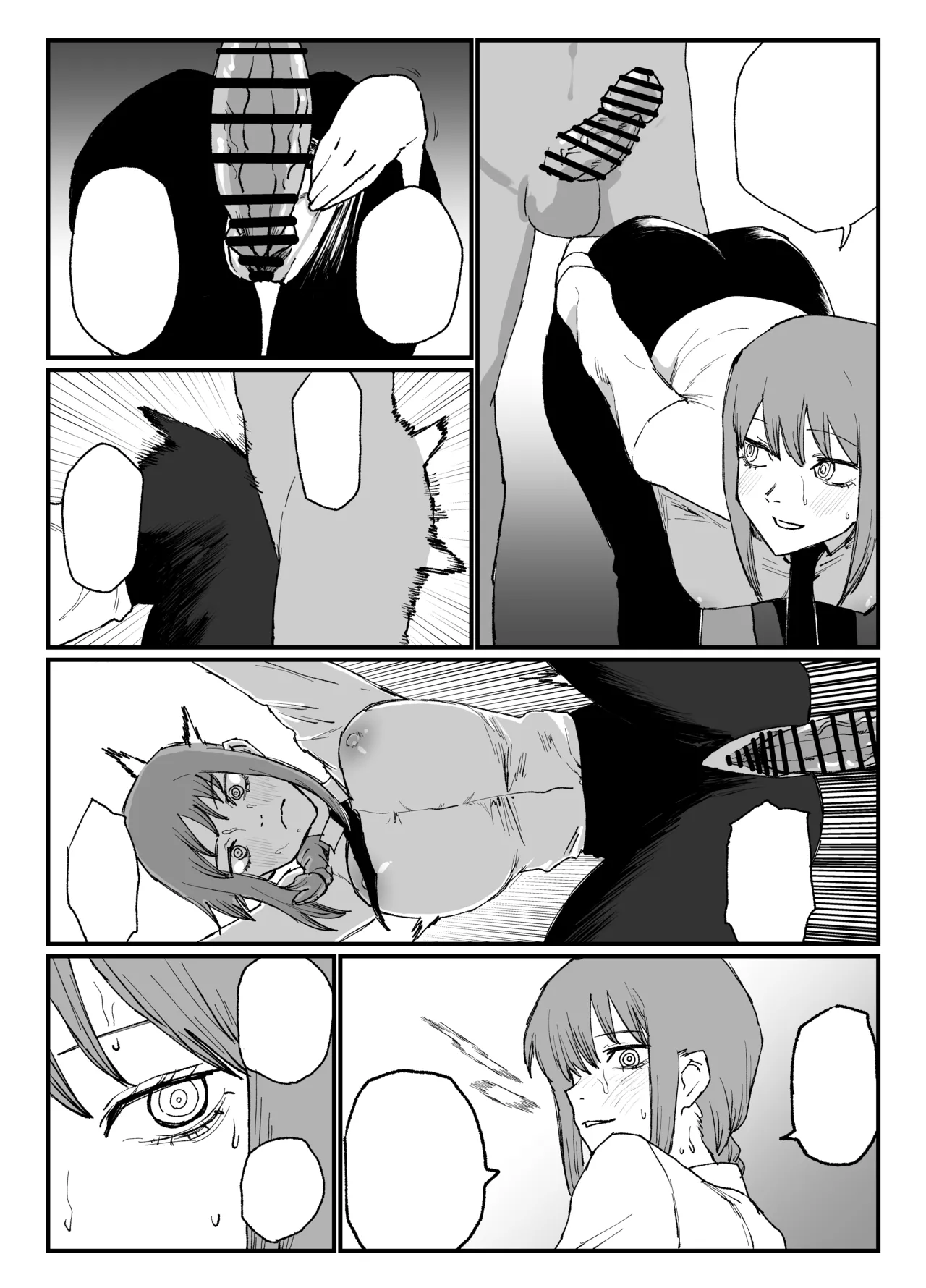 [消すぐあ] マキマさんの性欲発散 (チェンソーマン) – 7