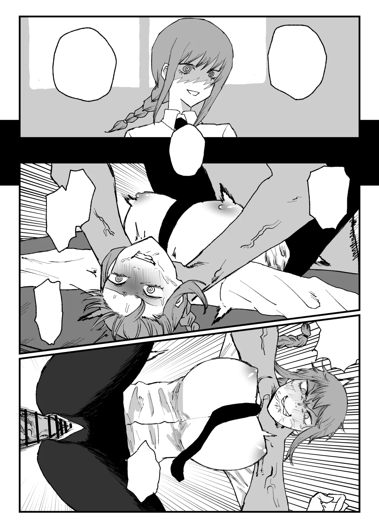 [消すぐあ] マキマさんの性欲発散 (チェンソーマン) – 8