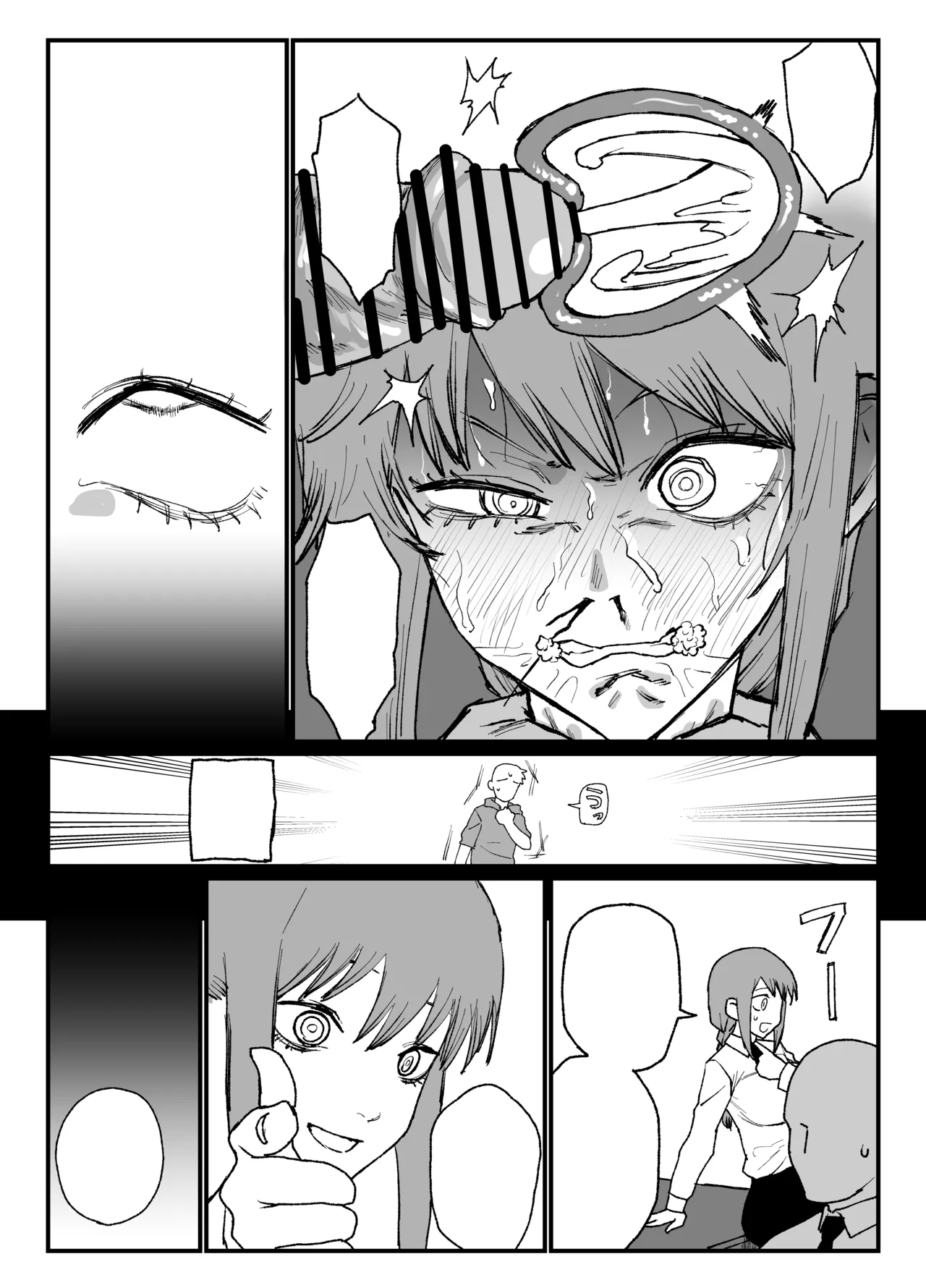 [消すぐあ] マキマさんの性欲発散 (チェンソーマン) – 9