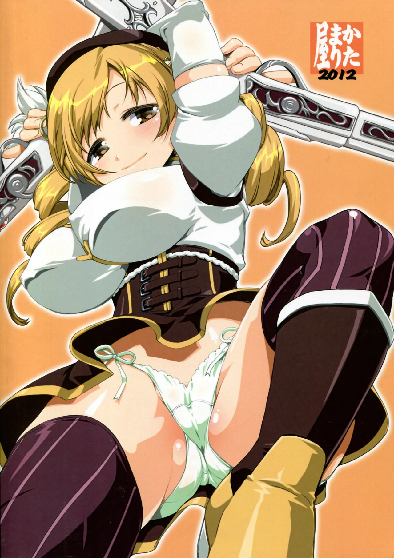 (C83) [Katamariya (Kanetsuki Masayoshi, Shinama)] Chin☆Homu  – 2