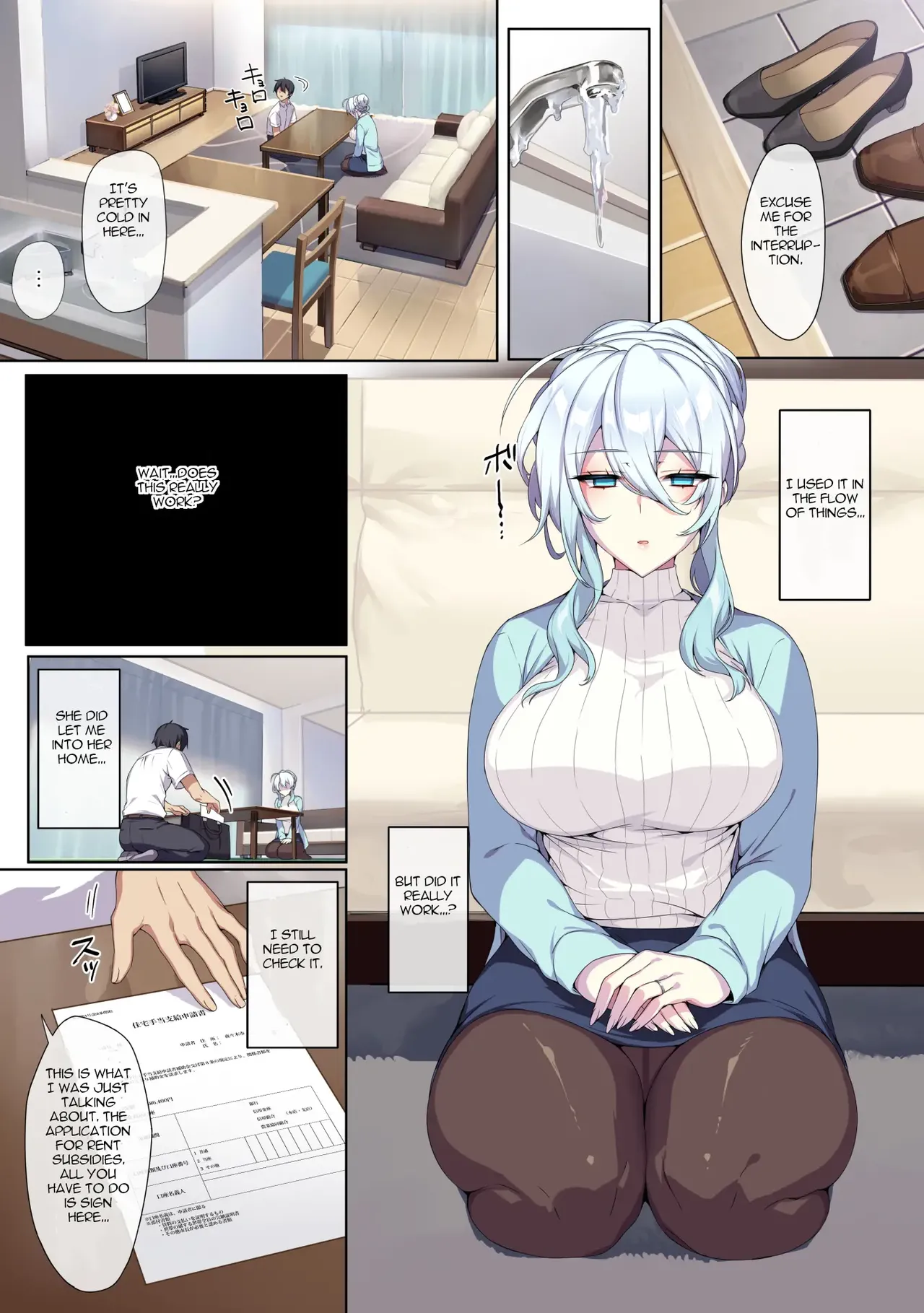 The Socially Awkward Yukionna widow and the Cursed Ring – 14