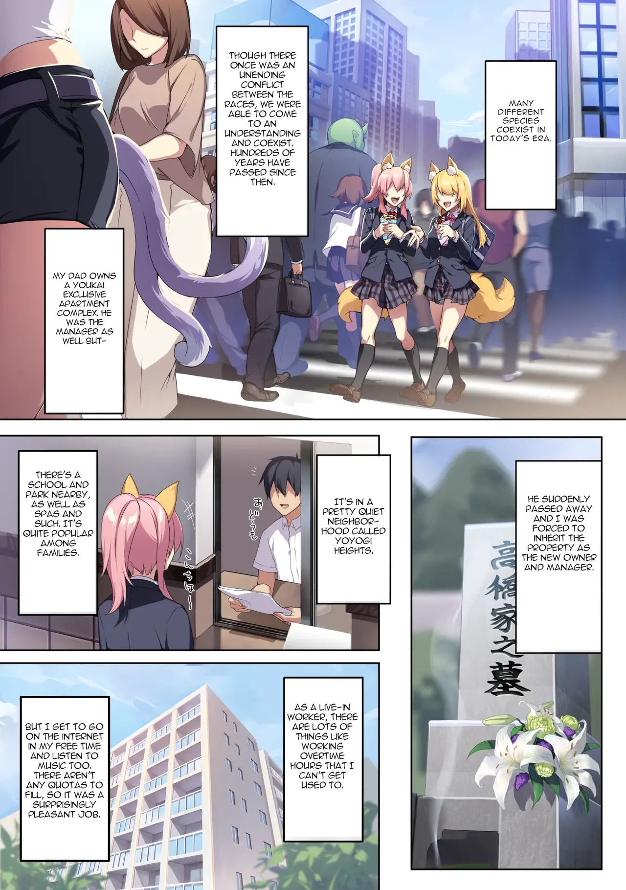 The Socially Awkward Yukionna widow and the Cursed Ring – 2