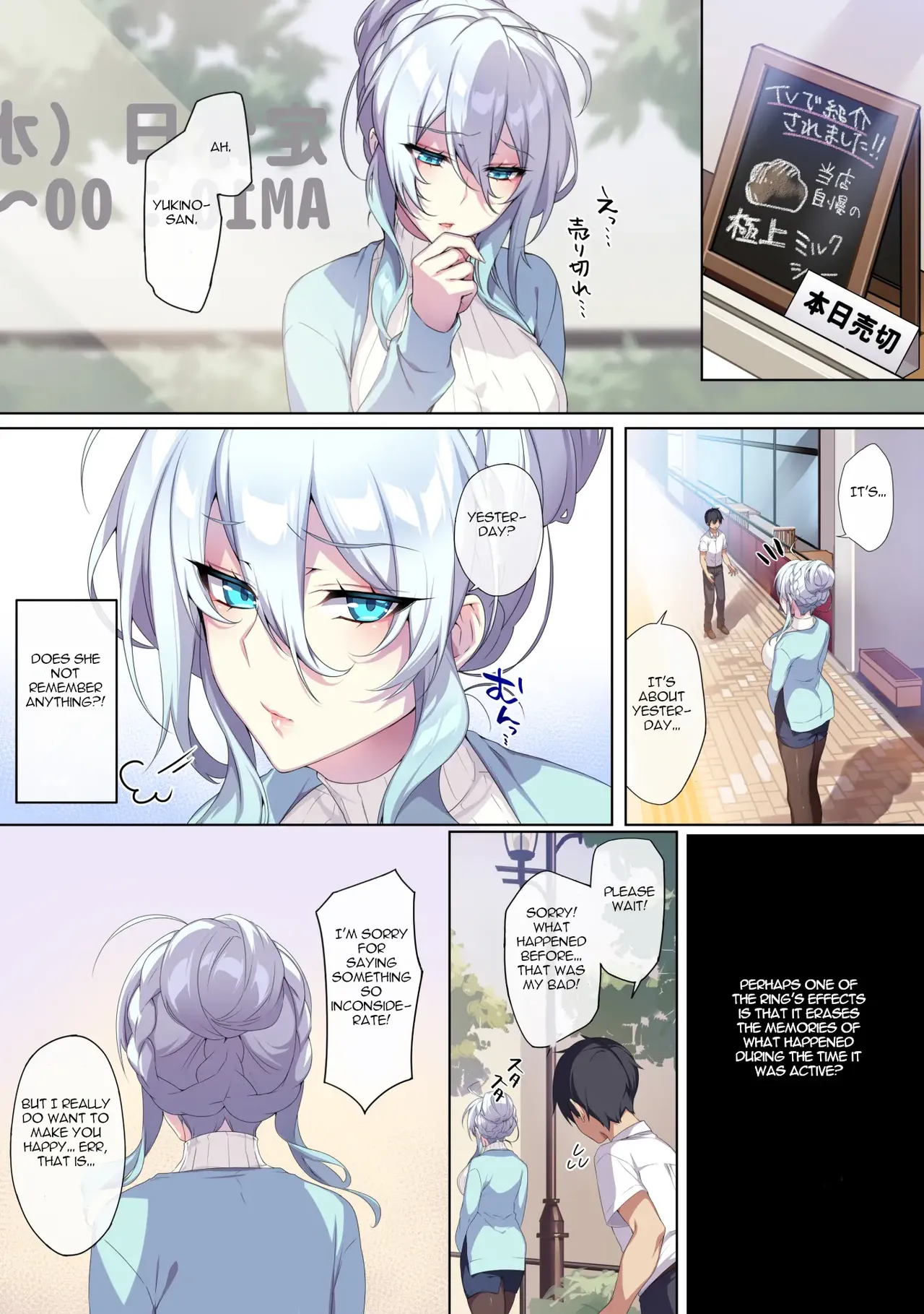 The Socially Awkward Yukionna widow and the Cursed Ring – 36