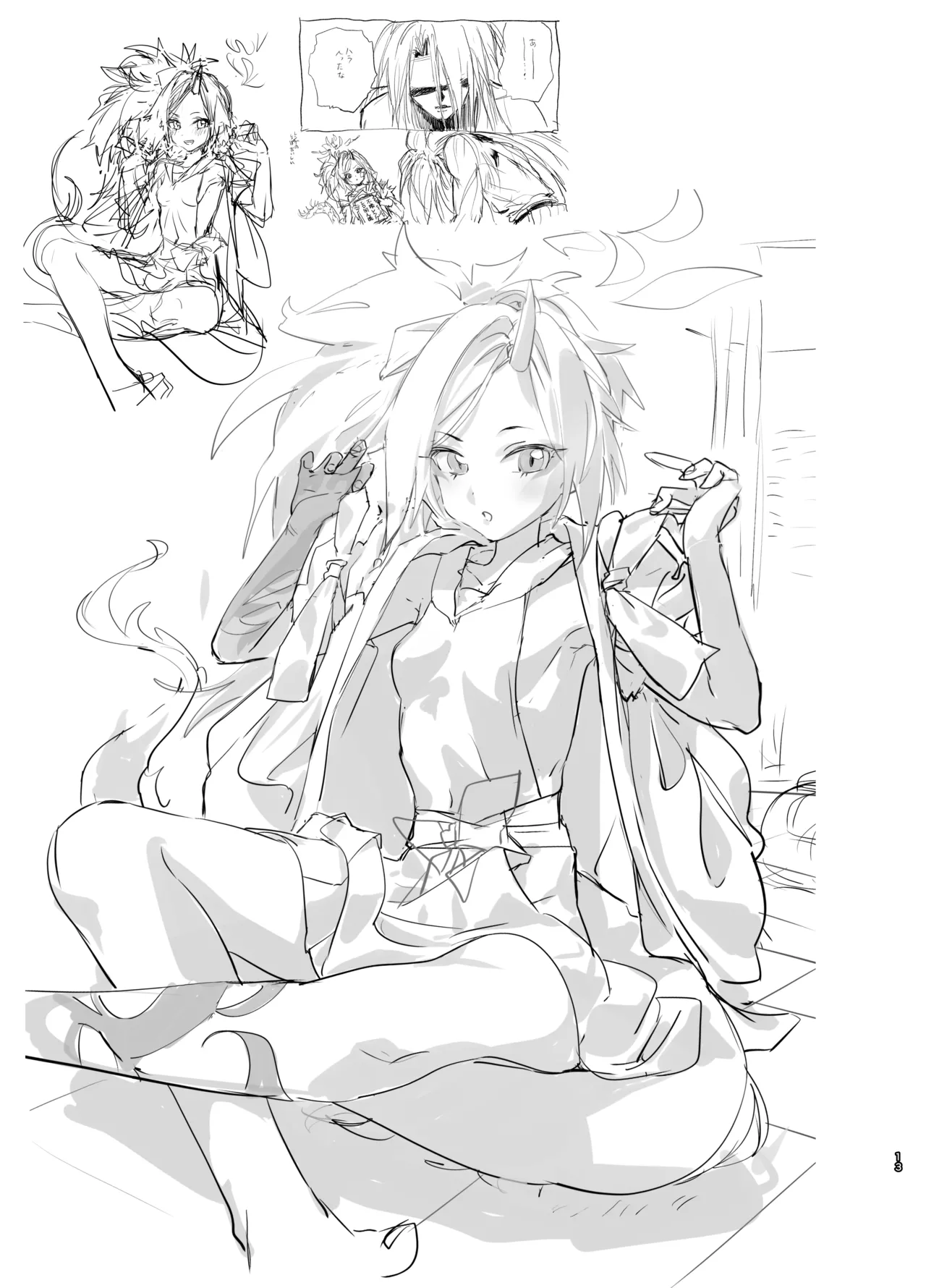 [Yanyanyo (Yanyo)] Yanyanyo Byururu Archive Line  Artworks   – 12