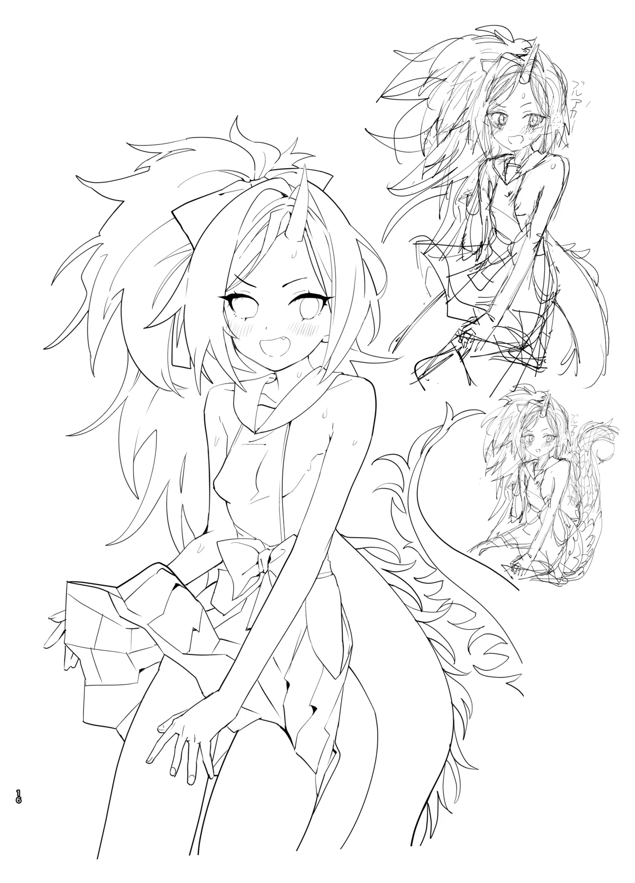 [Yanyanyo (Yanyo)] Yanyanyo Byururu Archive Line  Artworks   – 15