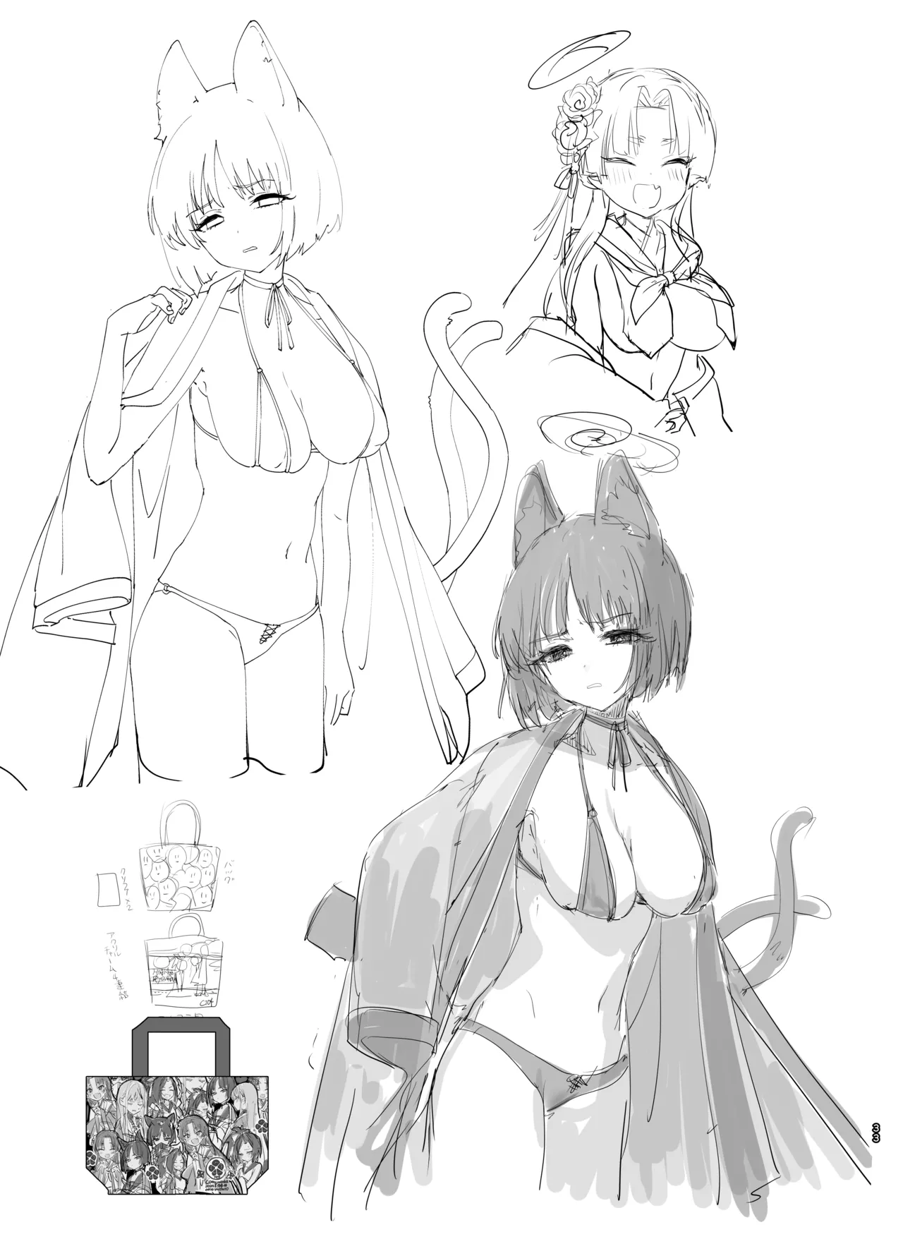 [Yanyanyo (Yanyo)] Yanyanyo Byururu Archive Line  Artworks   – 32