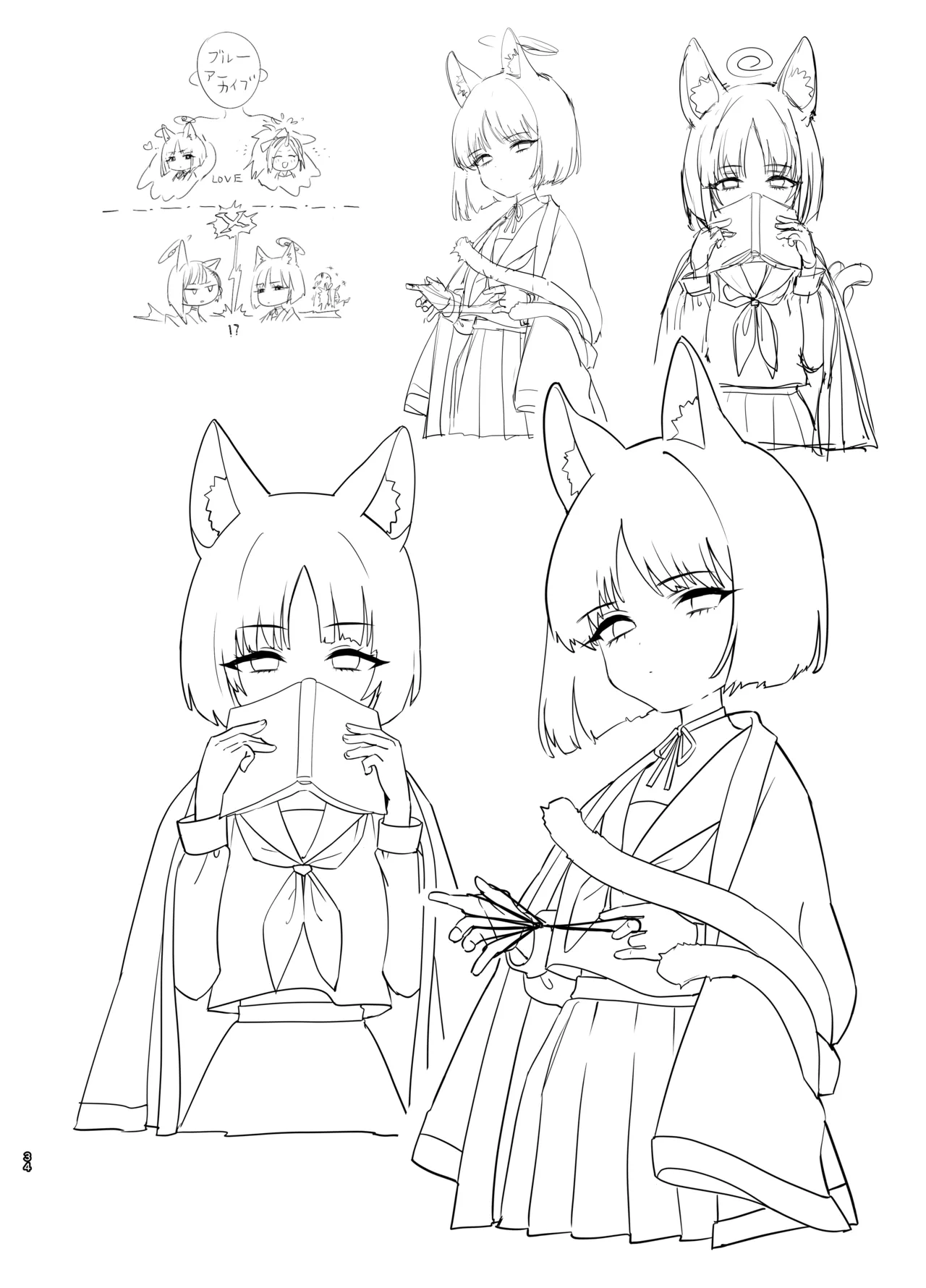 [Yanyanyo (Yanyo)] Yanyanyo Byururu Archive Line  Artworks   – 33