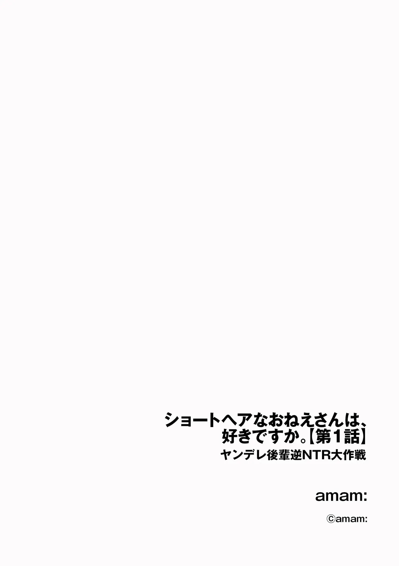 Cyberia Plus Vol. 33 – 6