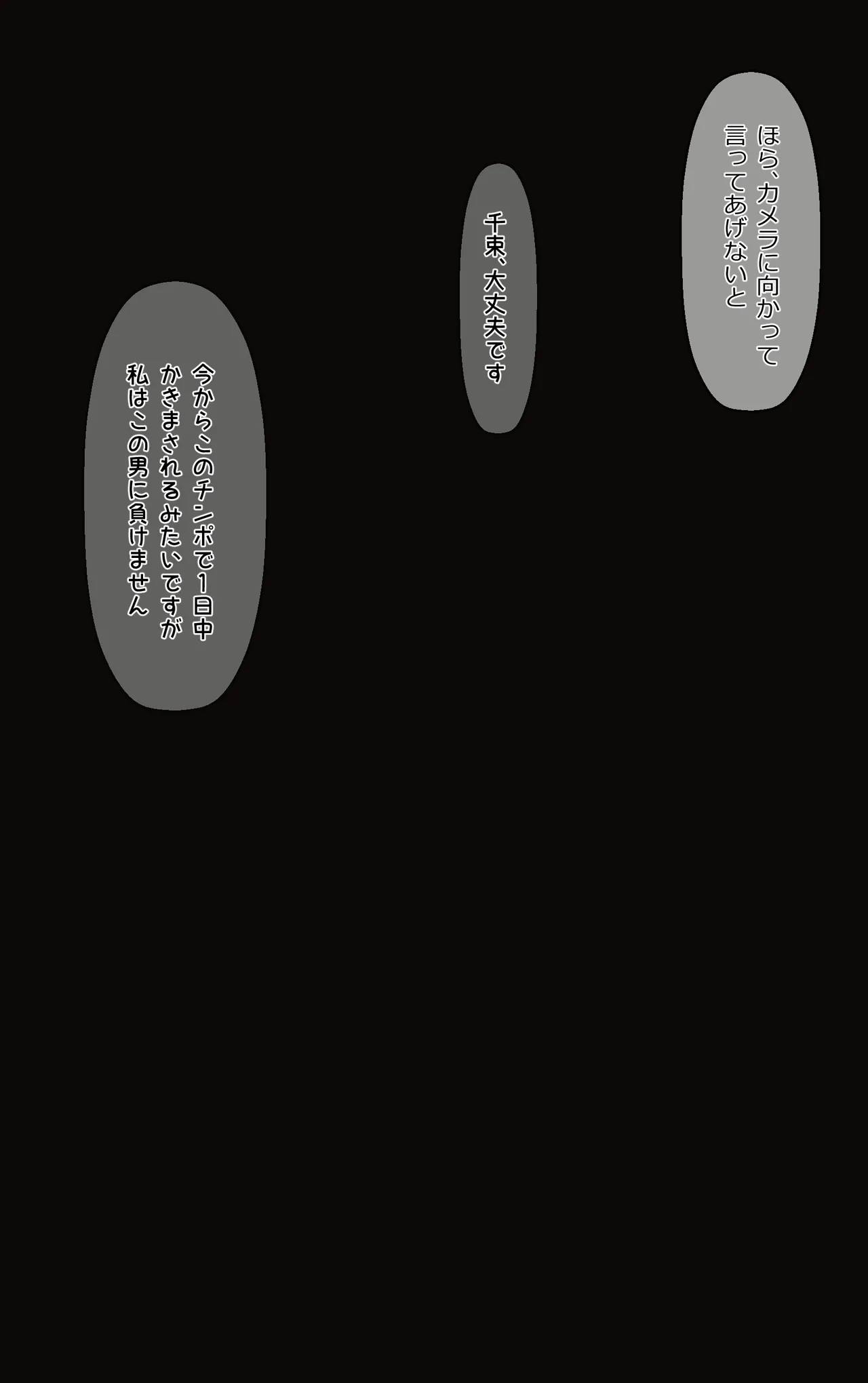 [リボシカ] たきな編  (リコリス・リコイル) – 16