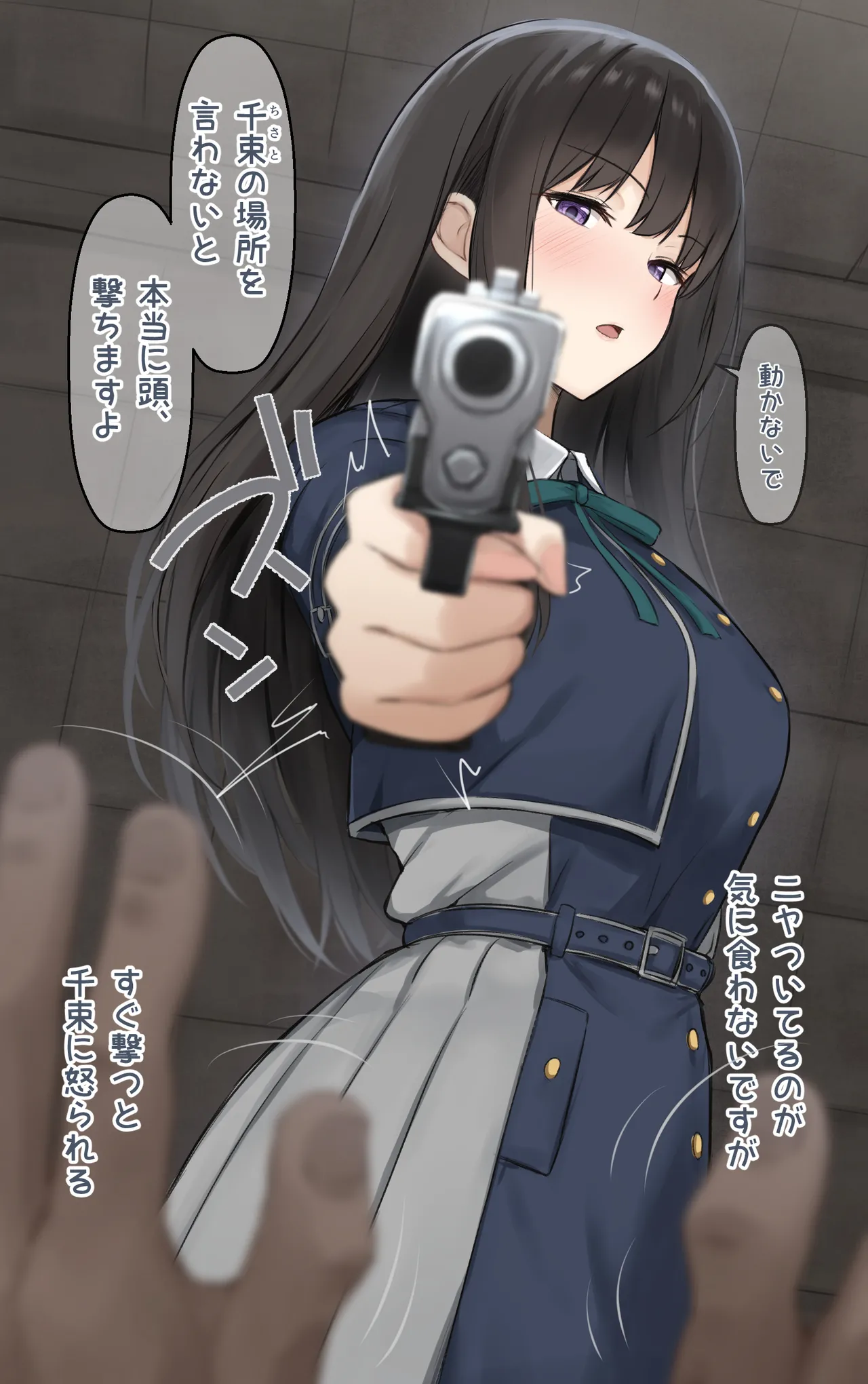 [リボシカ] たきな編  (リコリス・リコイル) – 3