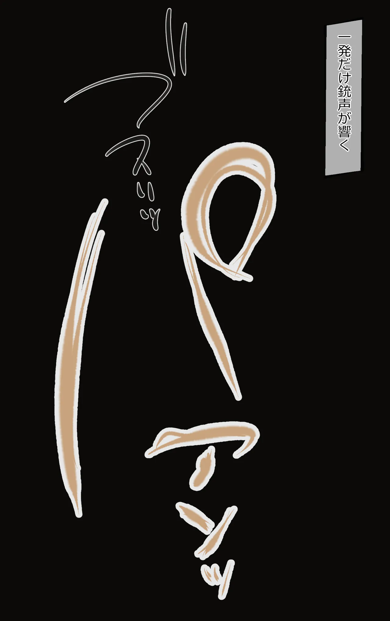 [リボシカ] たきな編  (リコリス・リコイル) – 5
