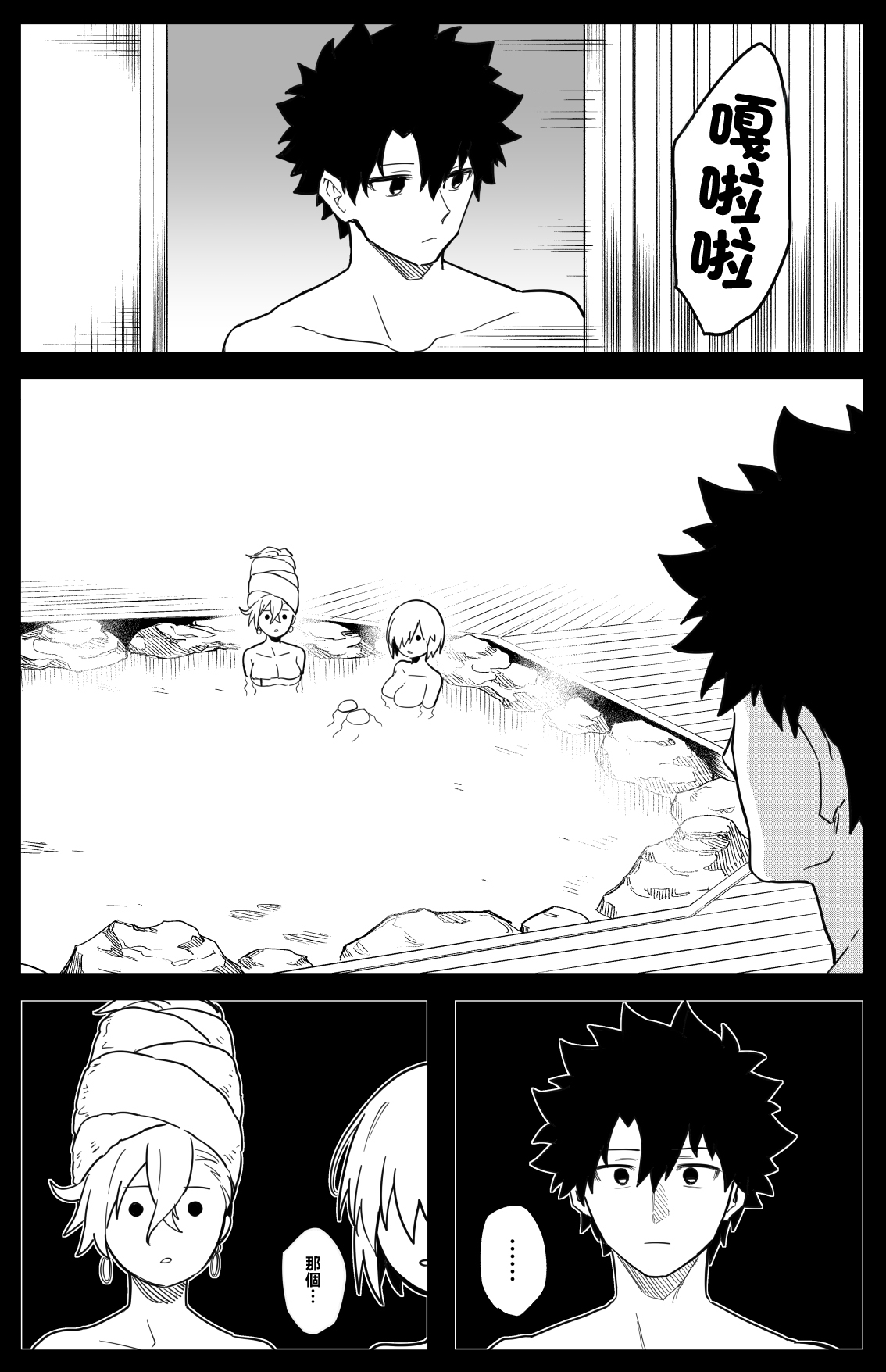 [ひるなぎ] エフェメロス (Fate Grand Order)-1280x – 5