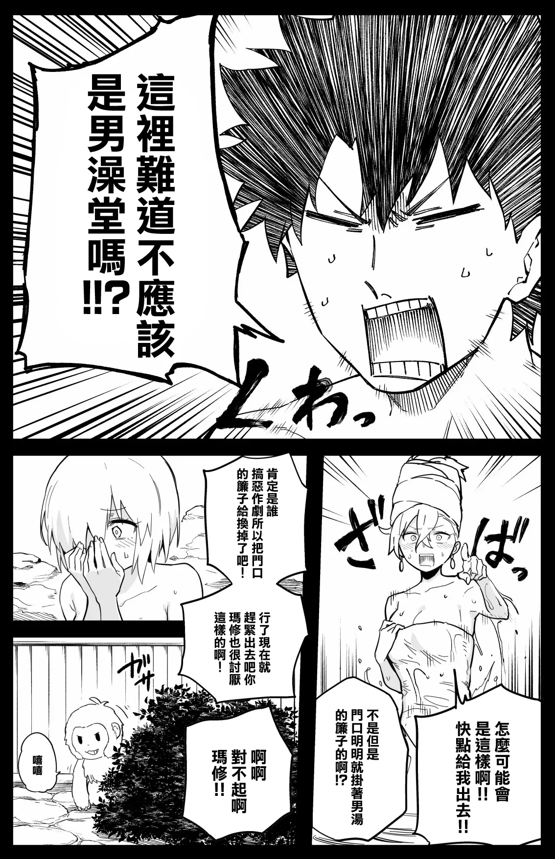 [ひるなぎ] エフェメロス (Fate Grand Order)-1280x – 6