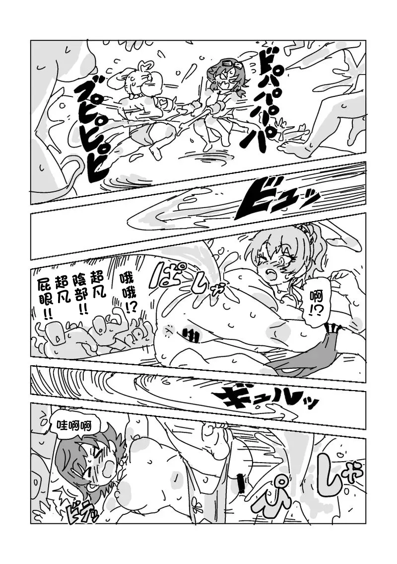 [LFTN] 水着脱がせ合いバトル！-1280x – 13