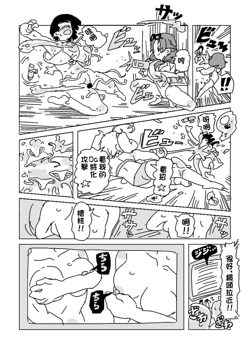 [LFTN] 水着脱がせ合いバトル！-1280x – 4
