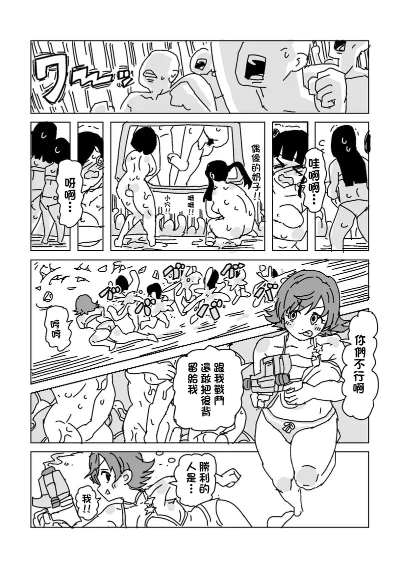 [LFTN] 水着脱がせ合いバトル！-1280x – 5