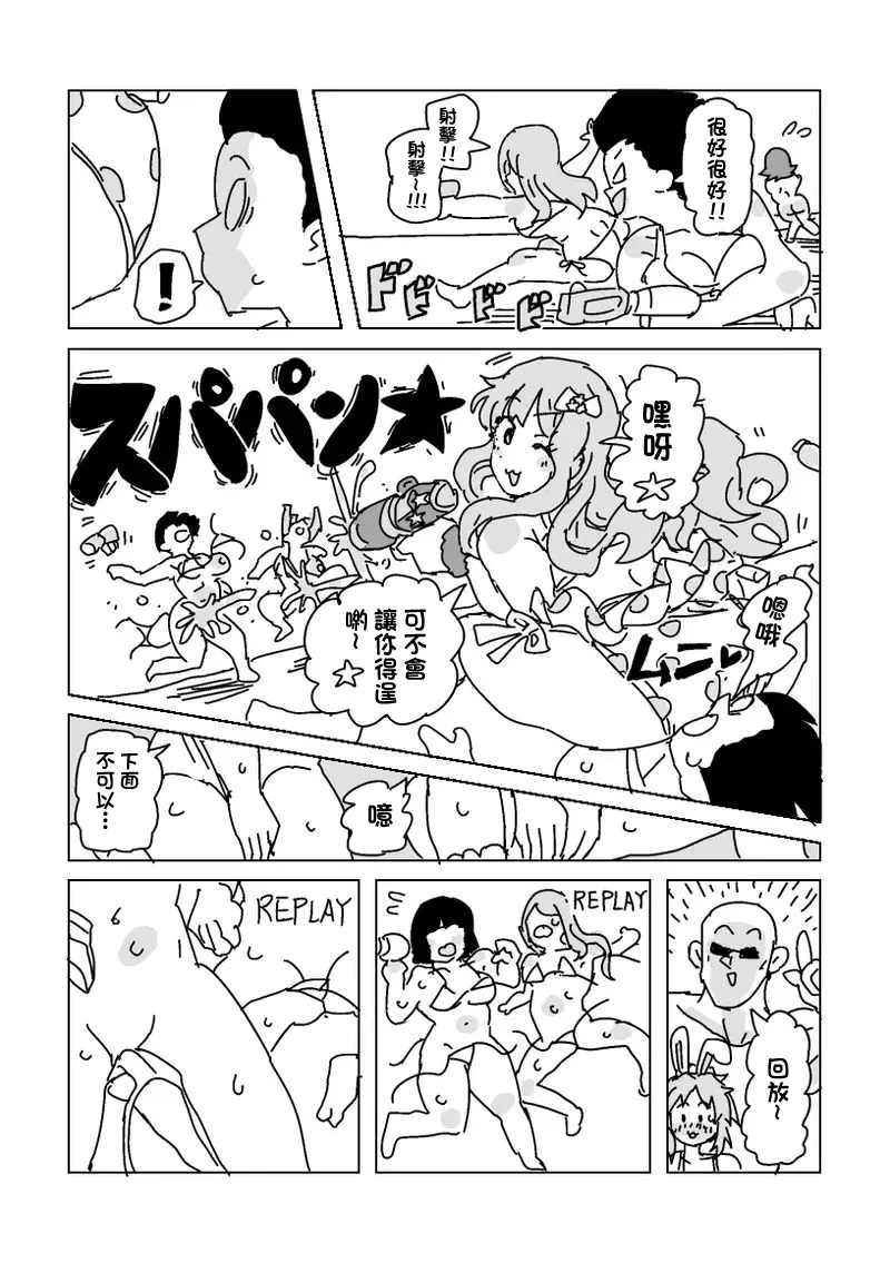 [LFTN] 水着脱がせ合いバトル！-1280x – 9