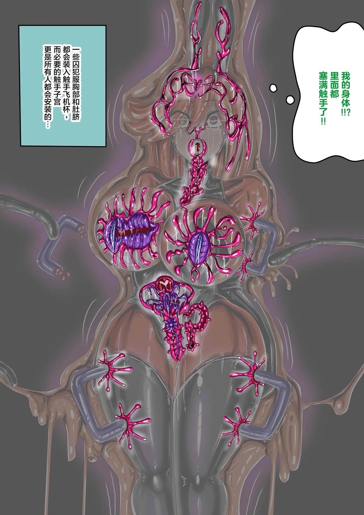(JOKERKIN}失控的研究室 (ch) 公開啦(可轉載)聖誕快樂(@>w<@)我愛讀者們 – 10