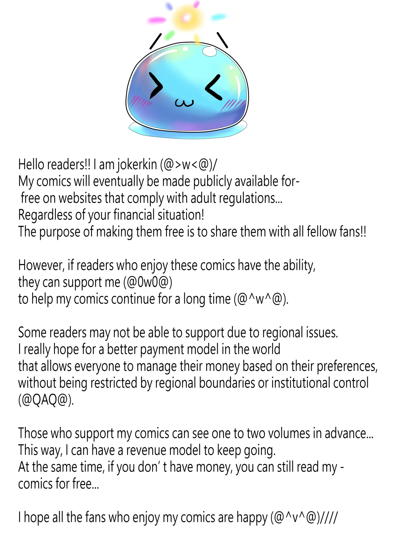 (JOKERKIN}失控的研究室 (ch) 公開啦(可轉載)聖誕快樂(@>w<@)我愛讀者們 – 26