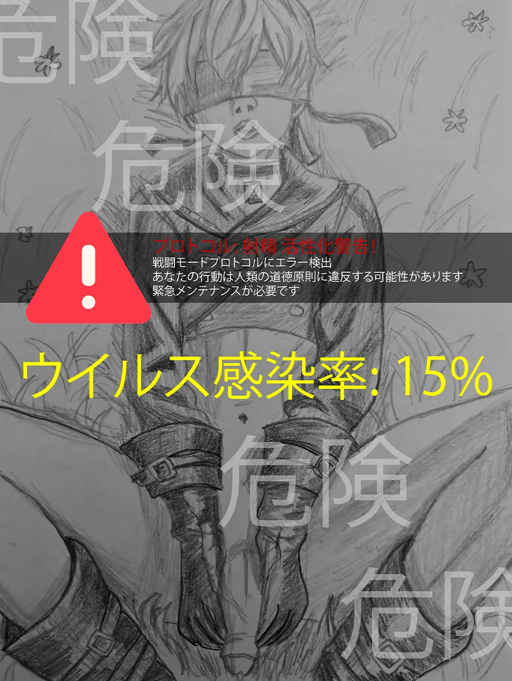 [Purelewds] 精熱の接染 – 9