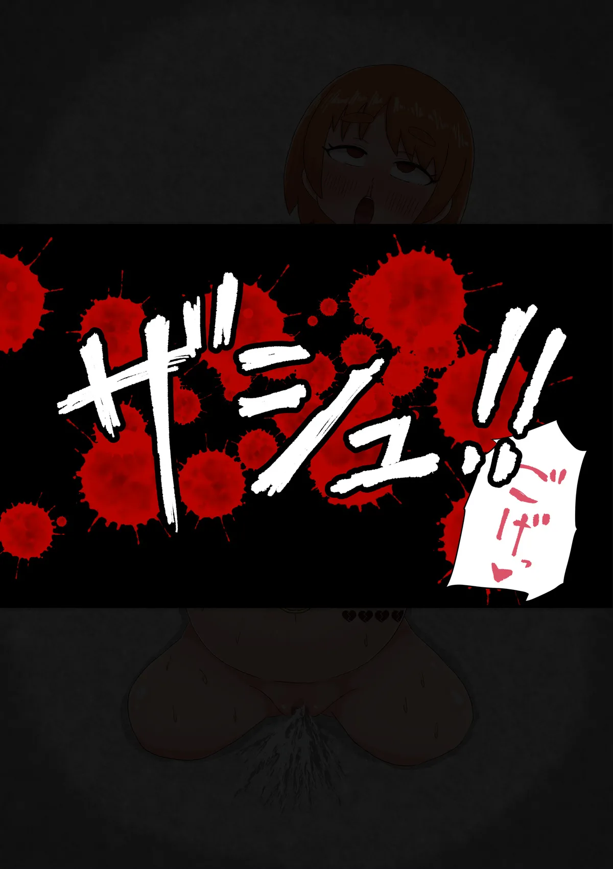 [Tenkasu (テンカス)] 自分から人型家畜となった者の一生 + 人型家畜の最期（汉化） – 24