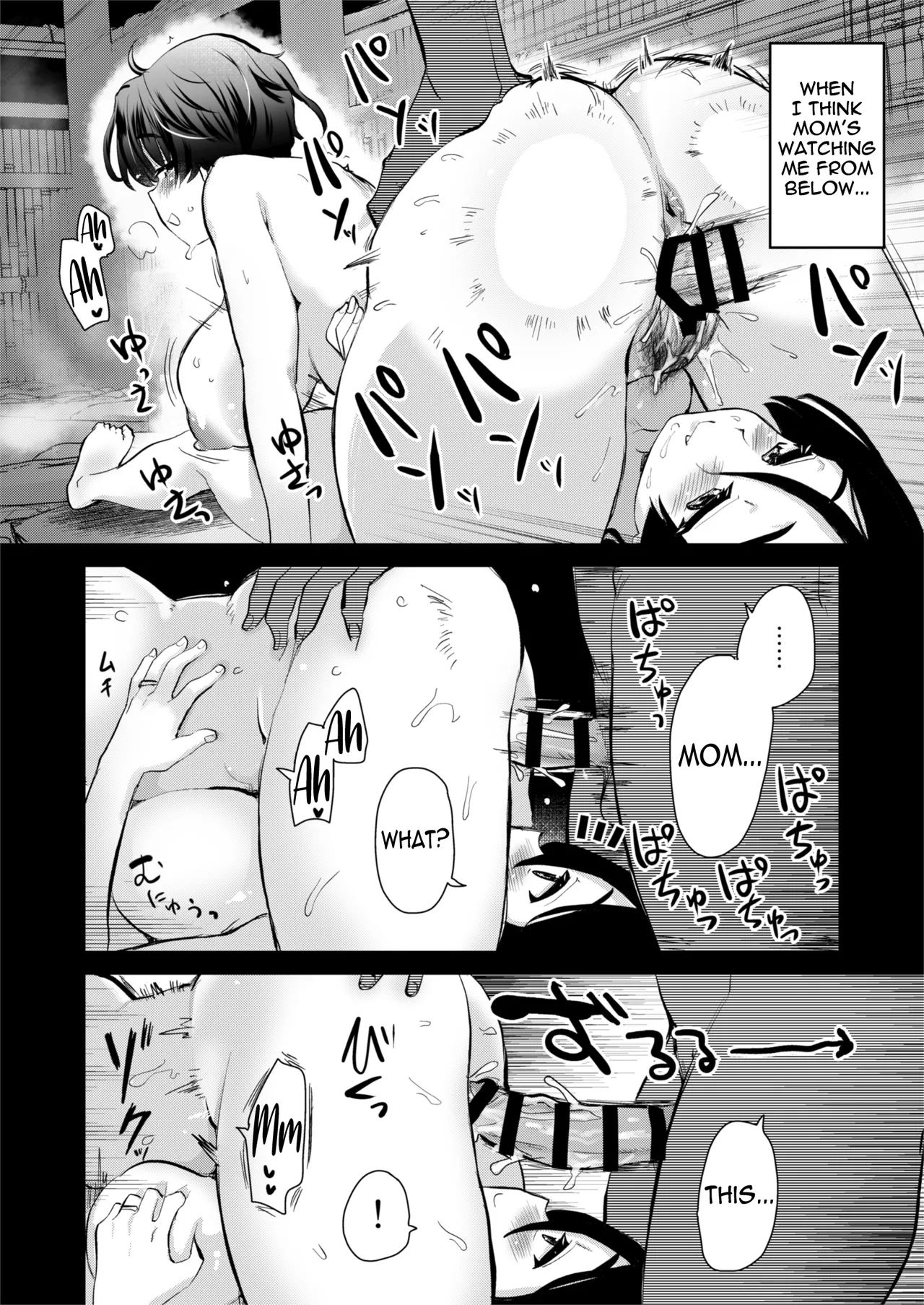 [Shin Hijiridou Honpo (Hijiri Tsukasa)] H na Fuushuu ga Aru  – 25